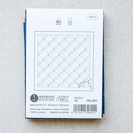Nowaki - Navy Sashiko pattern