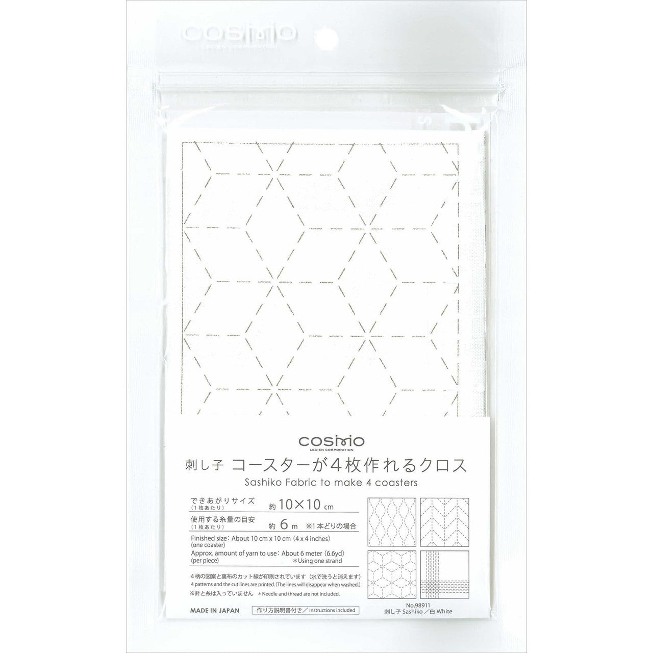 Set of 4 Sashiko Coasters - White